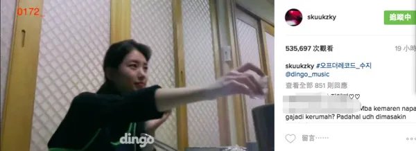 秀智曝“粉丝没见过的她” 边开车边飙唱BIGBANG饶舌