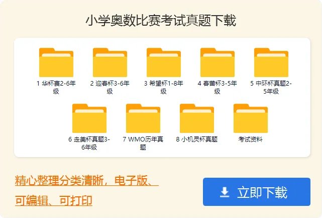 春蕾杯作文大赛作文
