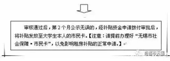 无锡在哪里租房的居住性价比高?