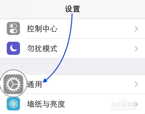 iOS8 Beta2 固件安装,iOS8 Beta2升级教程