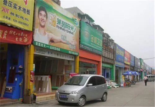 成都府河建材市场介绍    成都府河建材市场怎么走