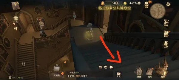 《哈利波特魔法觉醒》拼图寻宝第四天攻略 拼图寻宝9.12位置说明