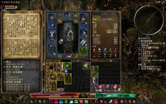 《恐怖黎明》1004隐藏之路任务图文攻略 1004隐藏之路攻略