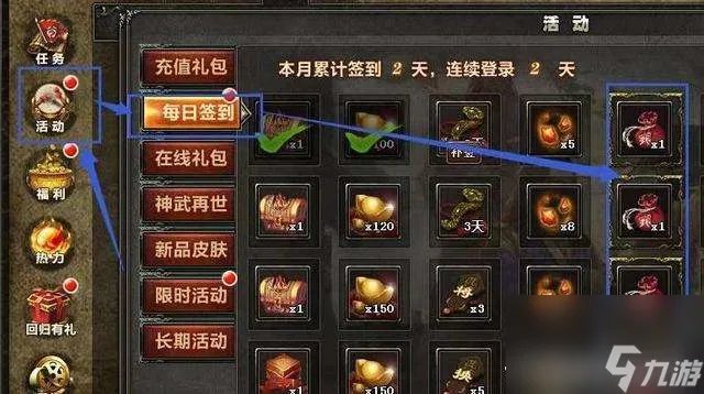 三国杀怎么赚银两最快 十周年快速刷银两方法攻略