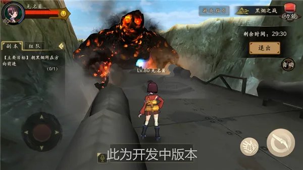 胆小慎入《甲铁城的卡巴内瑞》三大巨型BOSS独家爆料