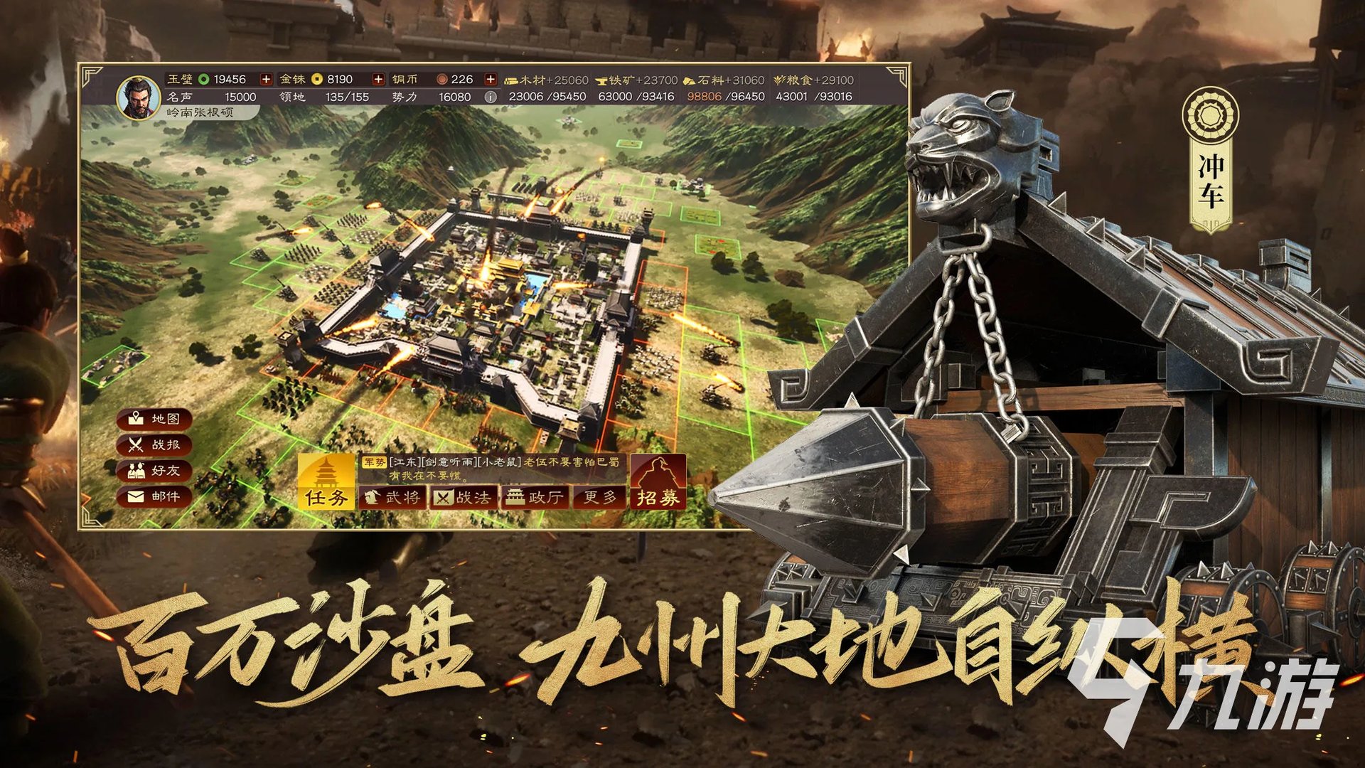 国产军事游戏手游推荐大全2022 国产军事类游戏排行榜