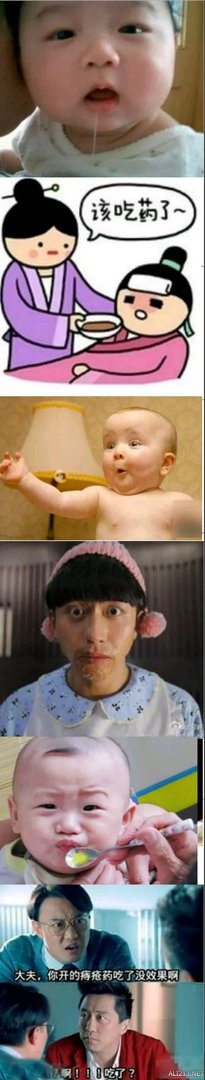 大湿你好!大湿我们不约!暴走漫画大合辑【548辑】