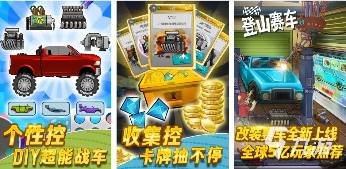 2012年游戏排行榜单机的有哪些 有趣的单机游戏推荐