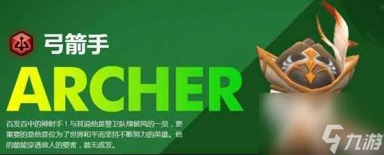 冒险岛法师属性加点攻略和属性解析 附各职业属性加点推荐