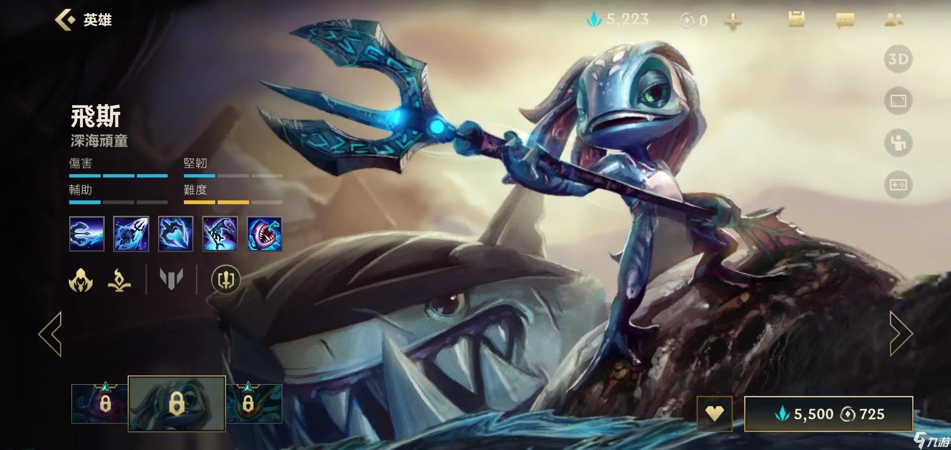 英雄联盟手游小鱼人打野怎么玩 lol手游小鱼人打野攻略
