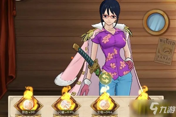 《航海王燃烧意志》新世界塔希米怎么加点 新世界SSR塔希米技能加点方法分享