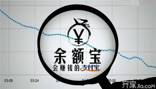 余额宝转支付宝要多久  你知道吗？