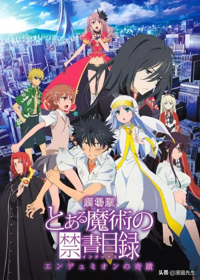 我想补炮姐的番，请问各位我应该从哪里开始呢？