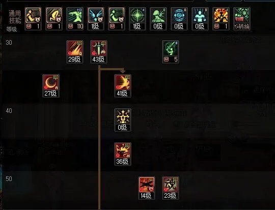 DNF2023国庆版本剑宗加点