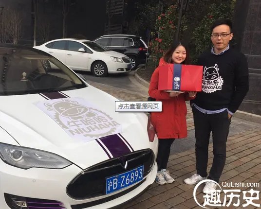 特斯拉车队送牛肉 城会玩系列被虐的单身汪