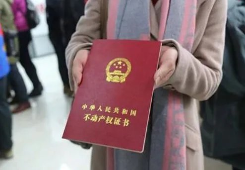 传房产证下岗作废是真的吗？