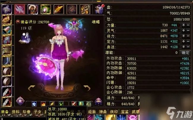 天龙八部3新副本攻略及难度排行 附观山海单人通关攻略