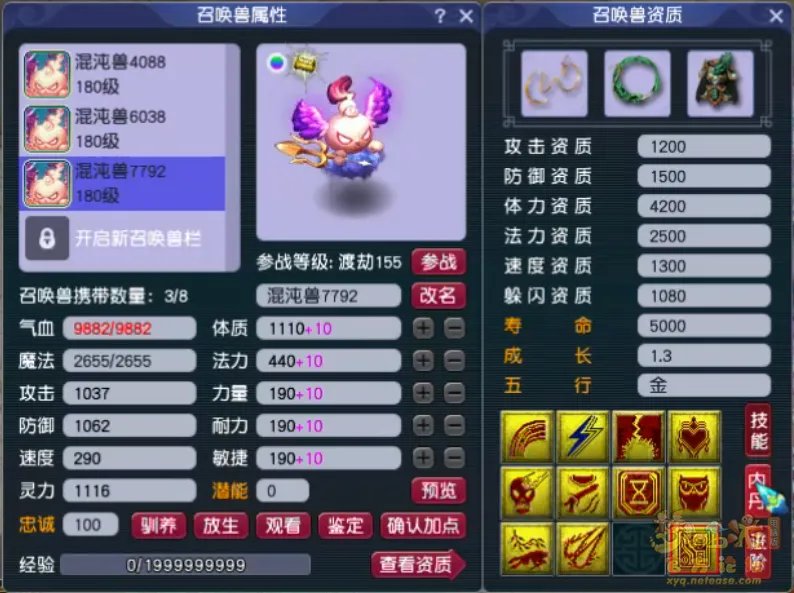 梦幻西游召唤兽高法波与催心浪测试解析