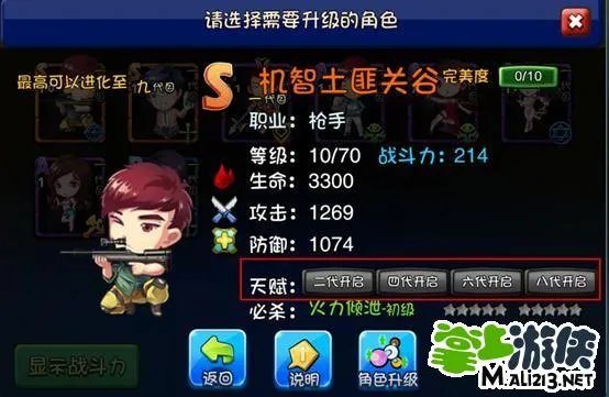 爱情公寓贺岁版卡牌玩法详解