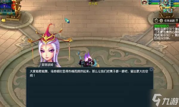 梦幻西游胡姬琵琶行副本通关攻略