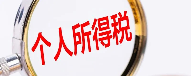 古茗因偷逃税被罚1161万是怎么回事 古茗因偷逃税被罚1161万是什么情况