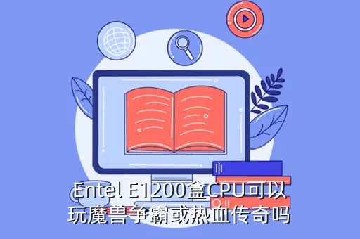 e1200,a1200e好用的刷机包