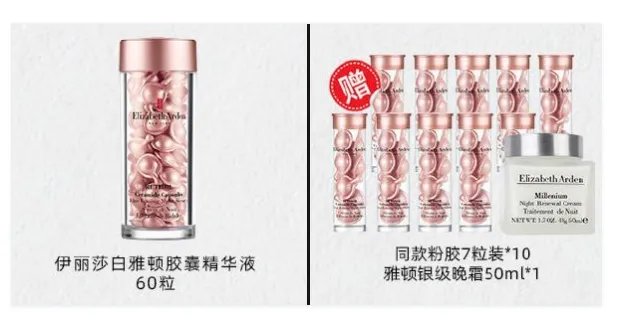 李佳琦双十一直播时间 李佳琦双十一清单2020