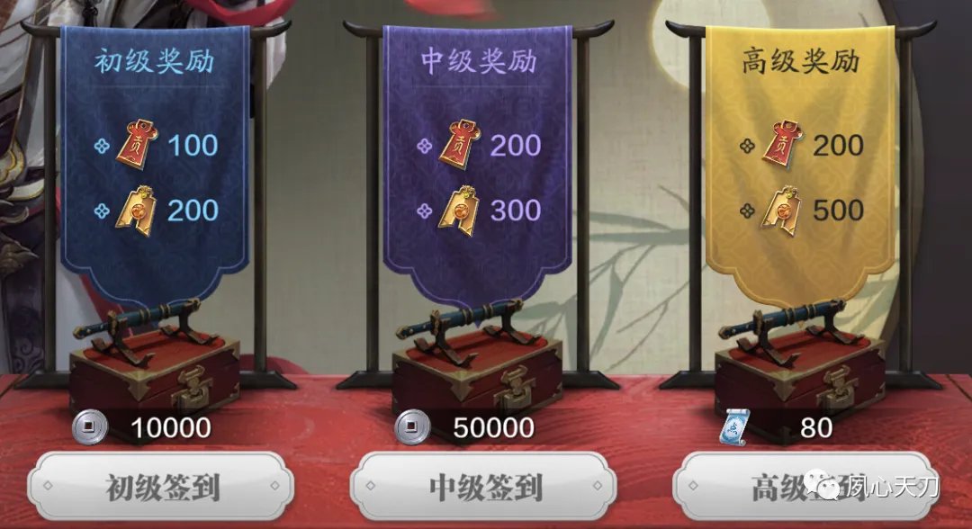 天涯明月刀开服第一天快速提升战力攻略