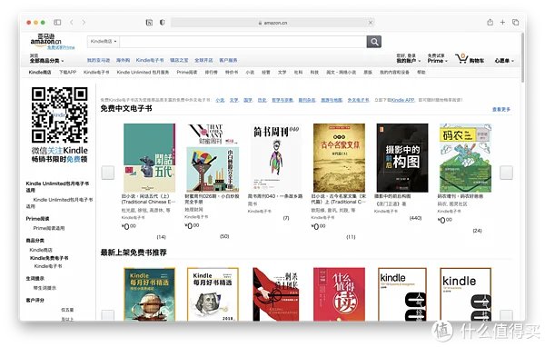 吐血整理!28个精品免费电子书网站,帮你找到99%的电子书(建议收藏)