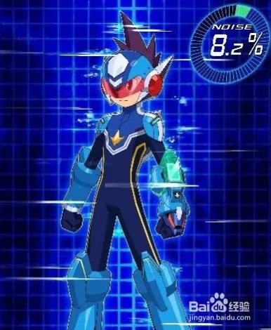 流星的洛克人2攻略