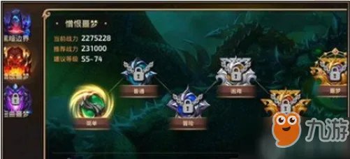 《龙之谷》手游怎么打憎恨噩梦龙魂副本 憎恨噩梦龙魂副本通关技巧解析