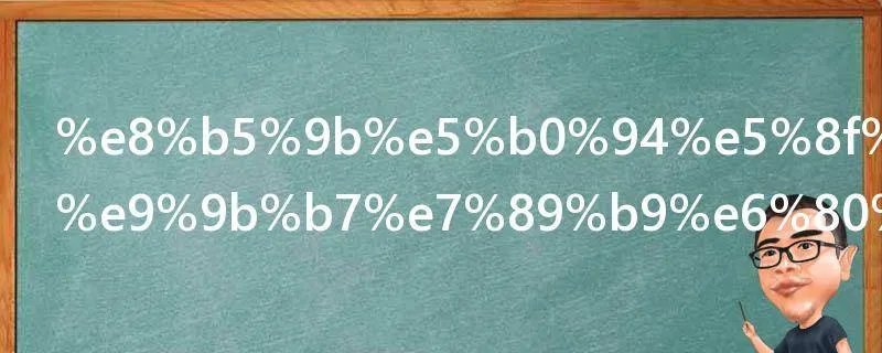 赛尔号哈莫雷特怎么打