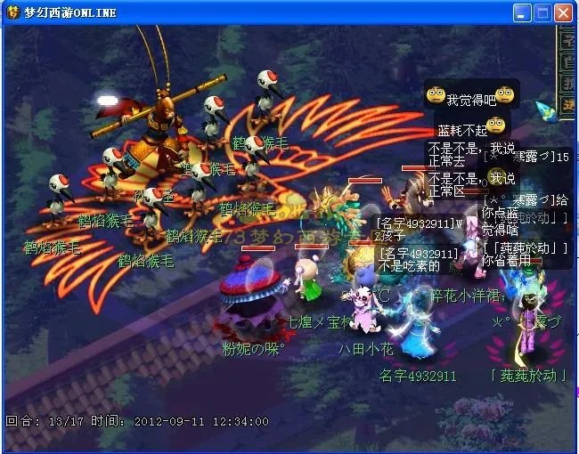 梦幻西游比丘国剧情攻略