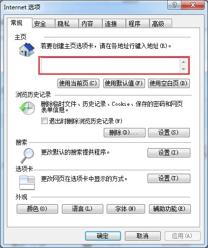 msn中国官网为什么总是自己弹出来