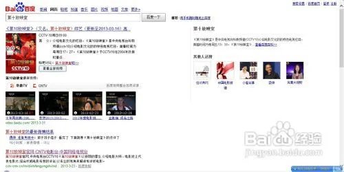 第十放映室下载