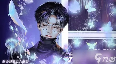 末日审判第一章攻略