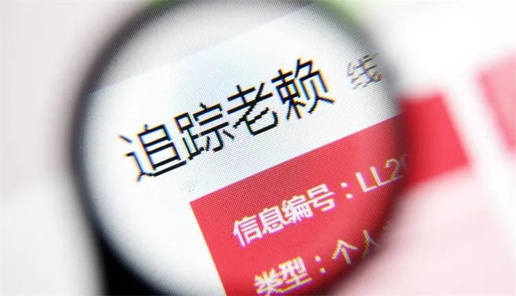 北京地区限制老赖消费 当老赖成本有多高？（限制消费）