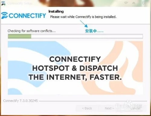 Connectify Pro - 不单单只是WiFi热点!