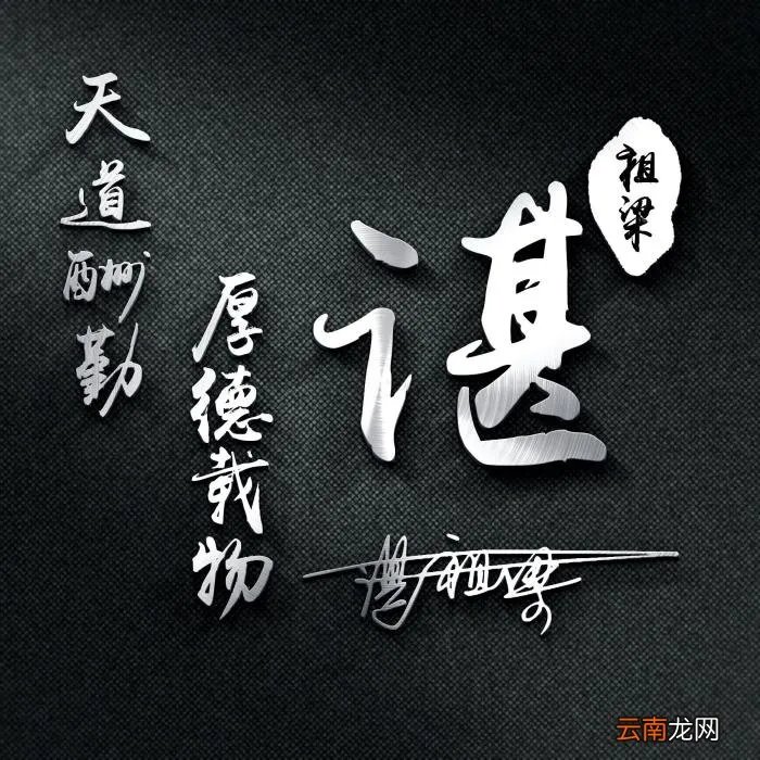 最新3D励志个性签名头像 励志网名大全2013最新版的