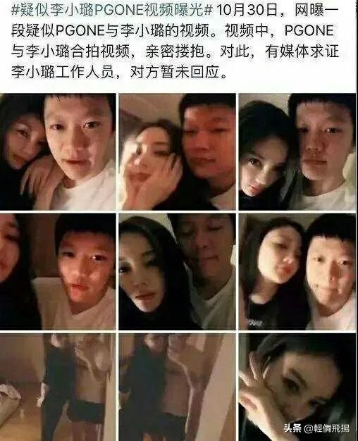 网传李小璐PGone跳同款舞,你怎么看?