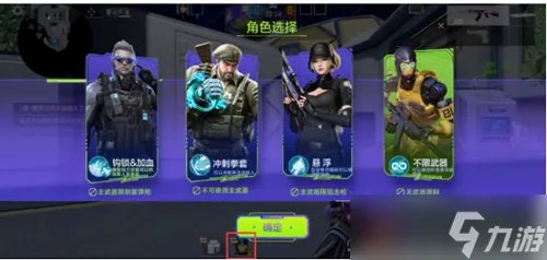 《cf手游》失重空间玩法技巧介绍