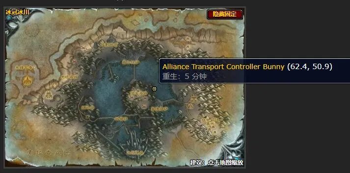 魔兽世界空中突袭任务怎么做