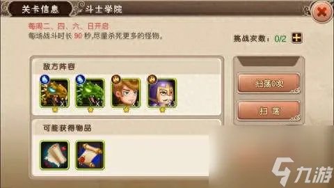 超时空英雄传说3攻略大全 平民玩家最强玩法教学