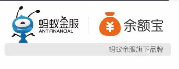 余额宝会有损失本金的风险吗