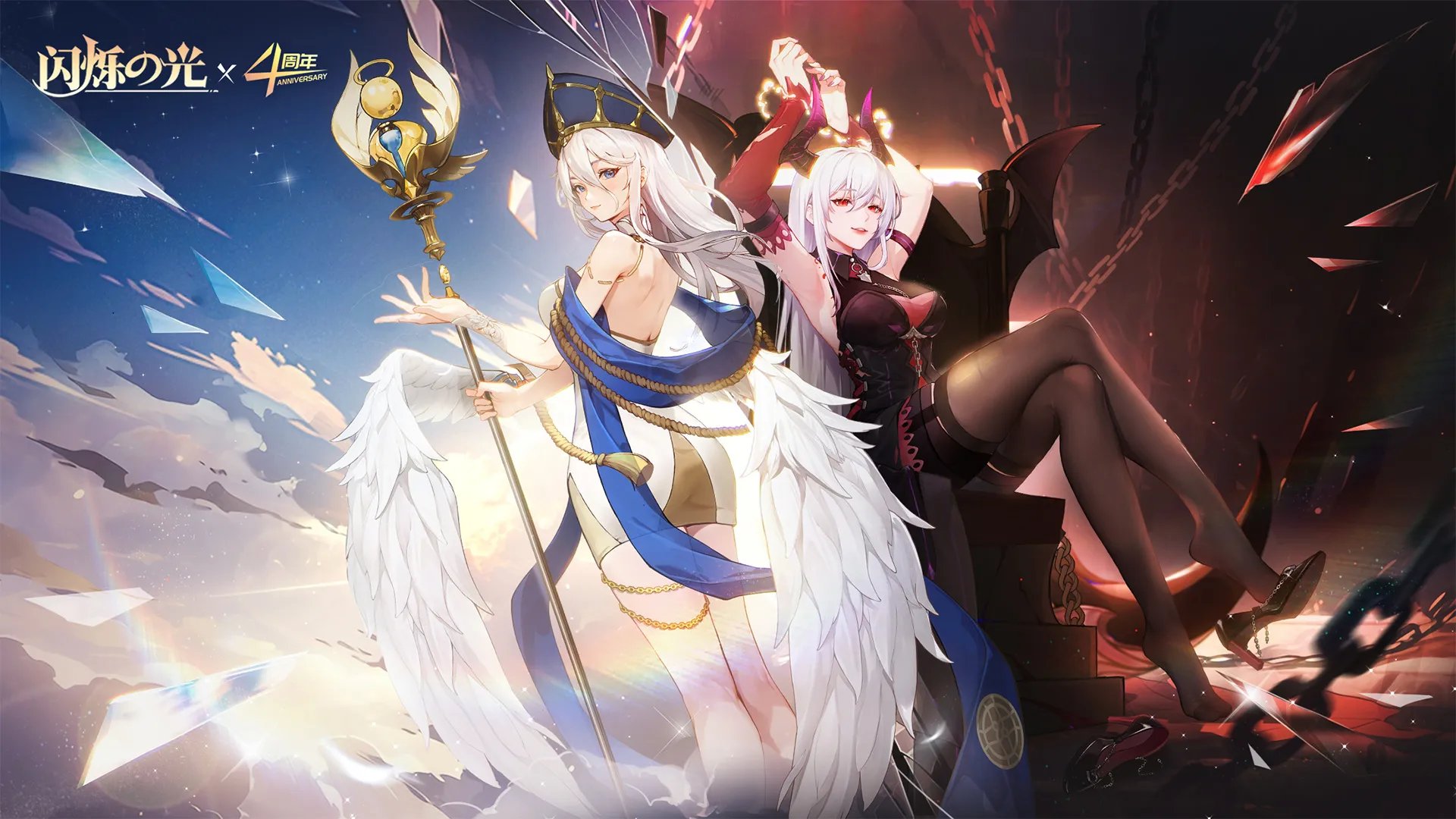 闪烁之光四周年庆典 五系神卡豪礼任你挑