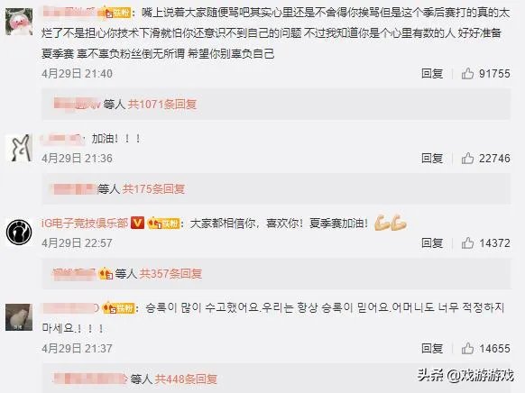 IG被FPX零封,Theshy的风评瞬间变了“第一上单是虚空的”,微博道歉太心酸。如何评价?
