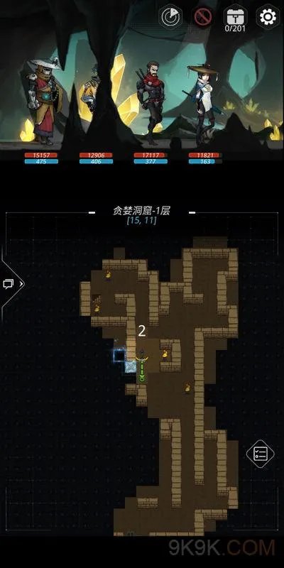 跨越星弧贪婪洞窟地图探索全攻略