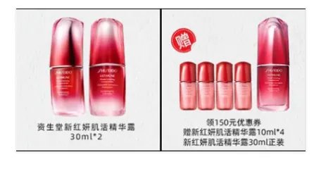 李佳琦双十一直播时间 李佳琦双十一清单2020