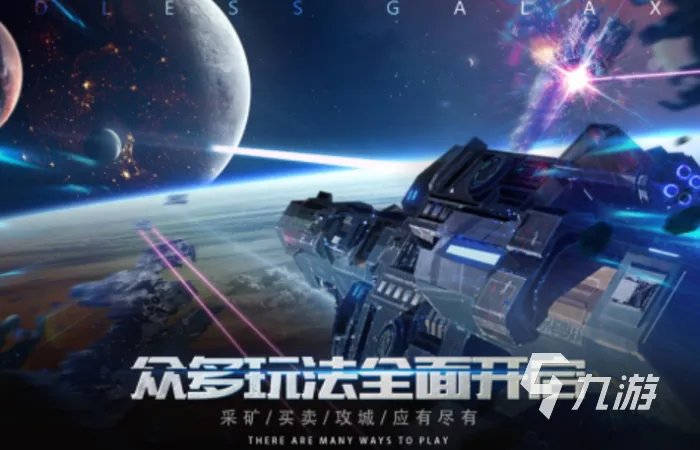 最好玩的安卓游戏排行榜 2023十分有趣的安卓手游大全