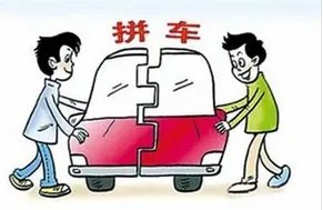 萍乡市委书记打车被强制拼客付全款是怎么回事？